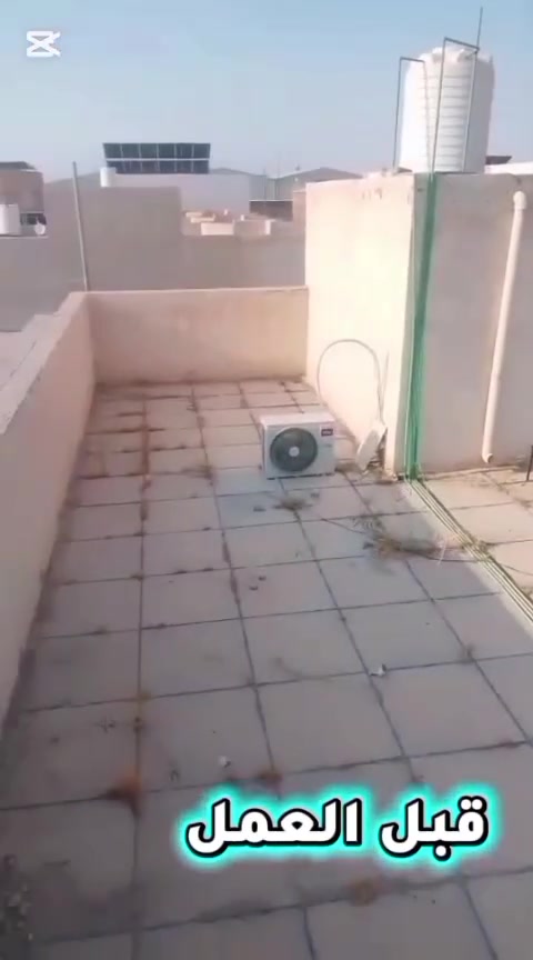 اعادة ماستك • شغل جزئي