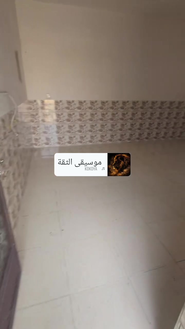 مشتمل طابق ثاني • بداية اسرى مفقودين • ٢ غرف