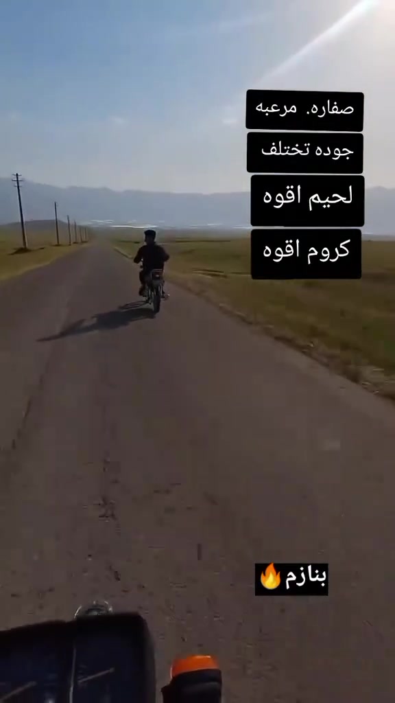 كزوز شیرازی برزگر اصل R
35قفل مسخدمه يومين فقط بجيس بعده

