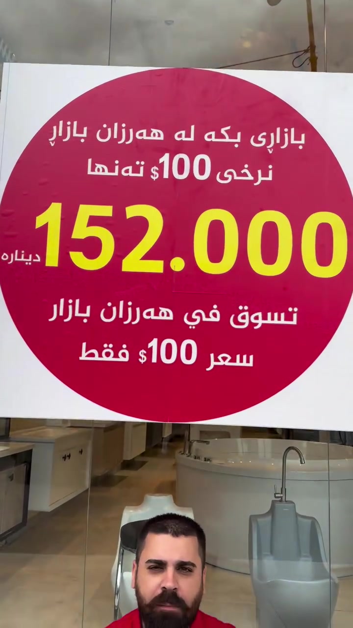 محروق • خربان • الكترونيات