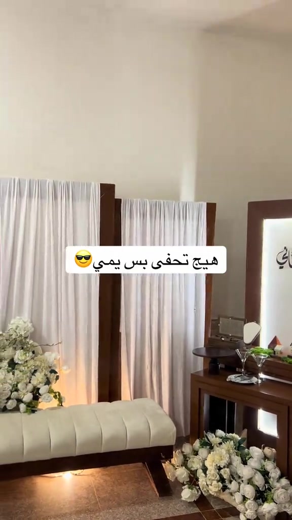 كوشاتي #كوشات_الناصريه_احمد_الخفاجي 

نص مكتوب في الصور:
- هيچ تحفى بس يمي 😎