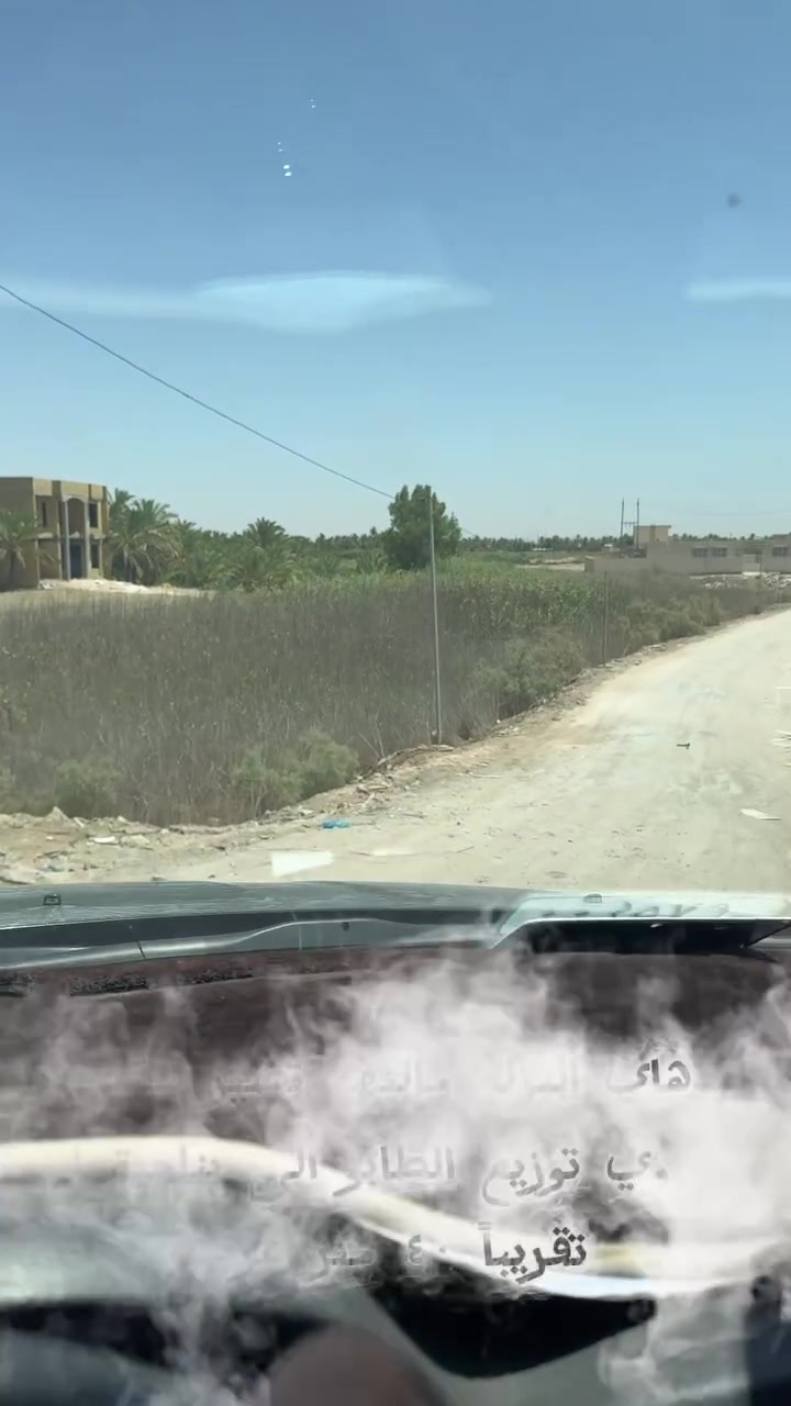 الناصرية • أرض • ماء وكهرباء