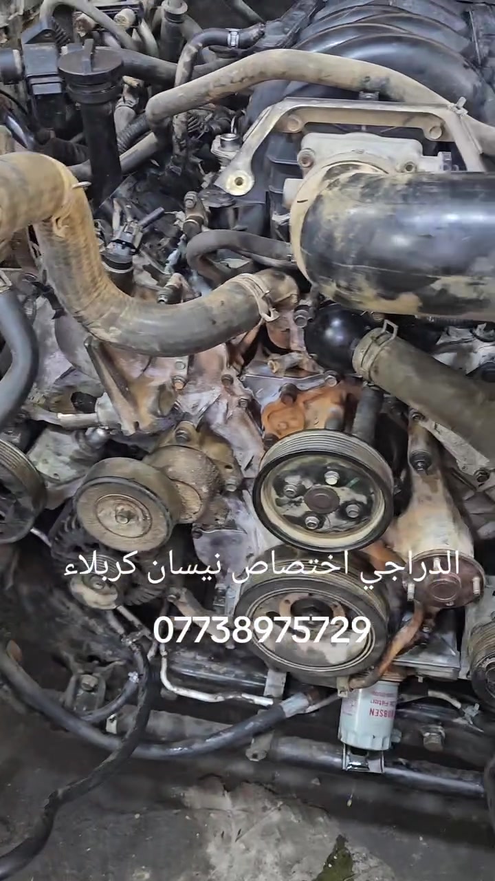 مجمع الدراجي • نيسان • صيانة