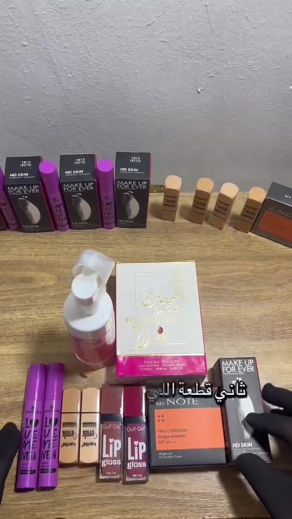 بكج مكايج كامل • كمية محدودة • توصيل كل المحافظات