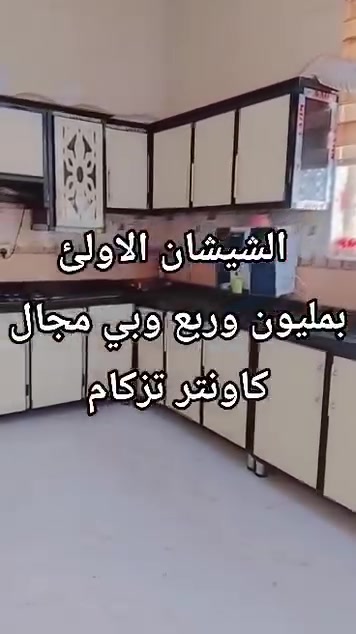 دواليب • بدون تفاصيل