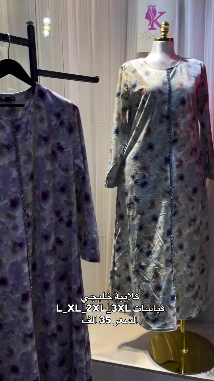 لانجري • جلابية خليجي • مقاسات L_XL_2XL_3XL