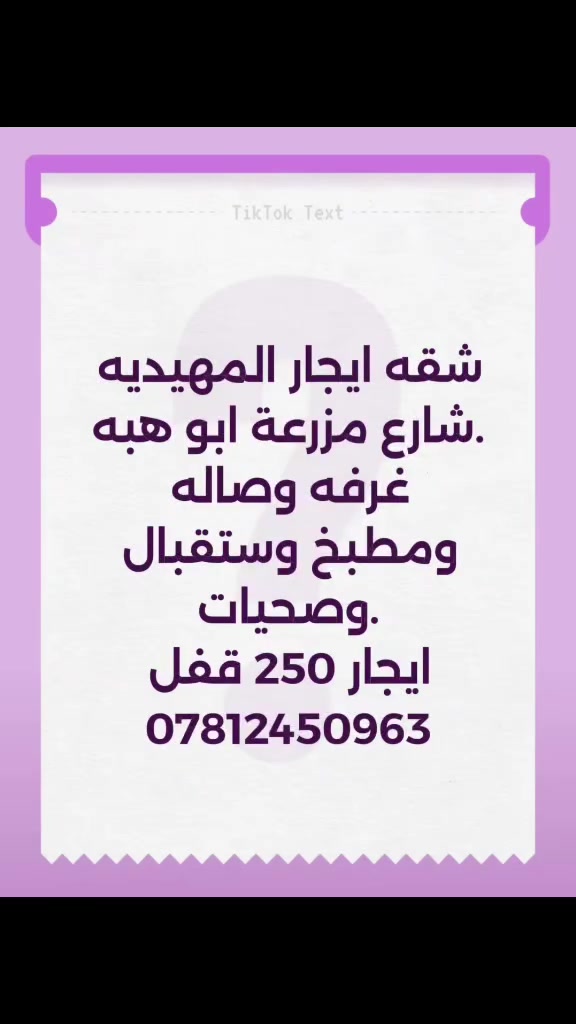 لا توجد تفاصيل
