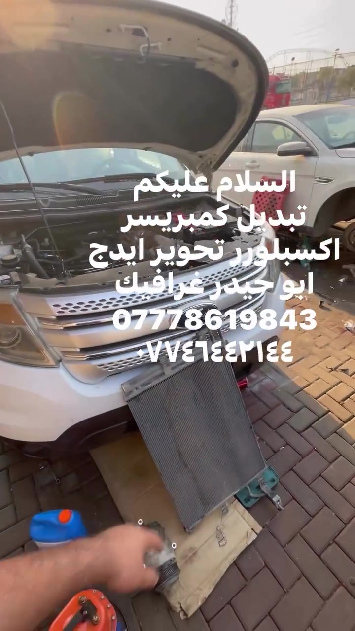 السلام عليكم
من رخصة الادمن 
تبديل كمبريسر
اكسبلور
تحوير ايدج 
ابو حيدر غزالية
*********** 
***********
