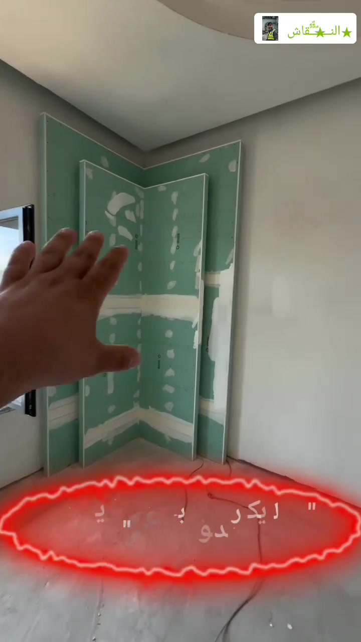 🏠 لمسة إبداع في كل زاوية 🛠️
نحول خيالك إلى واقع.. من التصميم إلى التنفيذ بأعلى المعايير. نضمن لك الدقة في العمل والحداثة في التصميم.
✨ خدماتنا تشمل:
✅ تنفيذ كافة الديكورات الداخلية والخارجية.
✅ أحدث تصاميم الجبس بورد والإنارة الحديثة.
✅ تأسيس وصيانة الشبكات الكهربائية المتكاملة.
✅ صبغ وواجهات خارجية بلمسات فنية.
📍 بغداد - الكرخ
📞 للتواصل والاستفسار:
***********
***********
💬 واتساب مباشر:
https://wa.me/message/DUGY75RRZQJ5A1
✨ تابعونا على منصاتنا:
🔹 انستقرام: https://www.instagram.com/vibproih/
🔹 تيك توك: https://tiktok.com/@alnkaeh
🔹 فيسبوك: https://www.facebook.com/ihab.vib:
#ديكورات #تصميم_داخلي #ديكورات_خارجية #جبس_بورد #كهربائيات #بغداد #الكرخ #ديكورات_حديثة #ديكور #النقاش #تصاميم_هندسية #تشطيبات #عراق