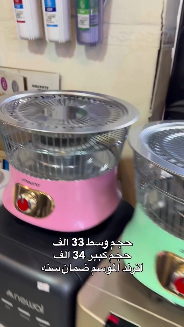 Ambiano • هيتر وطباخ • السماوة