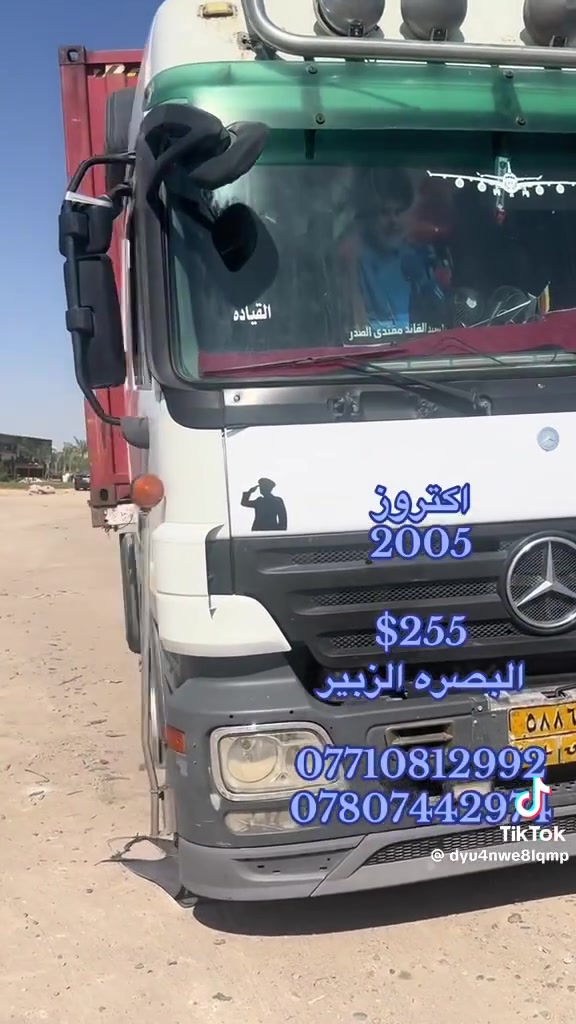 ***********مراوس سكانيه سنكل من 2010وفوك تماتيك  
بيع هم
