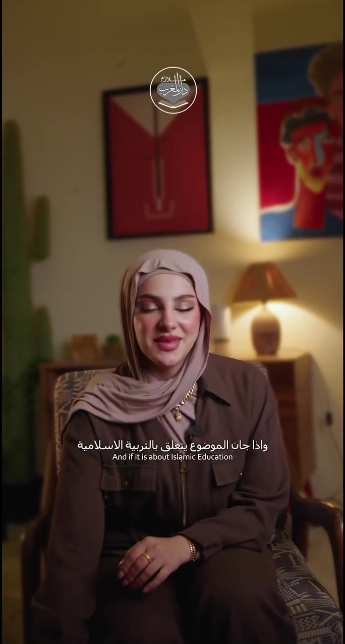 ملزمة المُغني في التربية الإسلامية- للصف السادس الابتدائي- للاستاذ عمار فاضل
مكتبة آل عمران 
النجف مكتب الرشيد شارع صياغ الذهب مقابل مخبز ام البنين (عمار الوائلي) و صيدلية شذى سليم و مجاور تكليف ابو الباسكلات   نفتح من الساعة ٤ العصر  الى الساعة ١١ ليلا
يوجد توصيل داخل النجف فقط وات ساب ***********
ملازم دراسية لكافة المراحل من الرابع الابتدائي الى السادس الاعدادي

