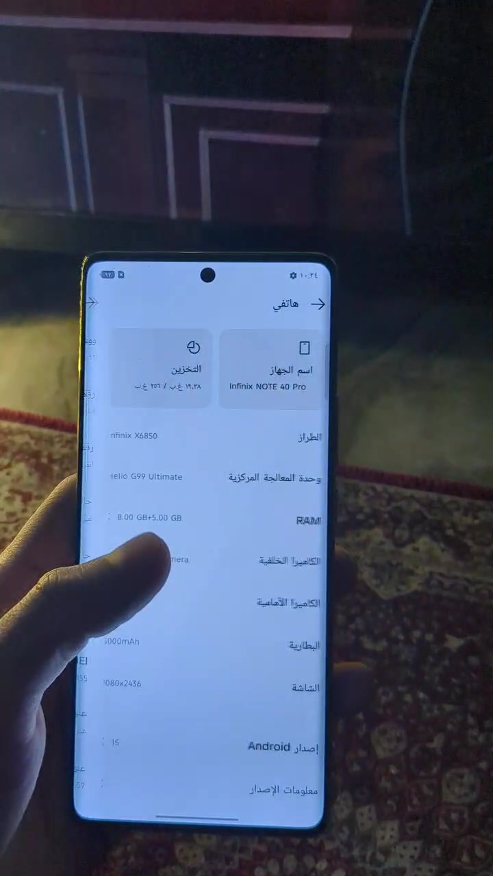 🏎️ فخامة BMW بين يديك! 🔥
وصل Infinix Note 40 Pro (Racing Edition) بتصميم جلد فاخر وأداء خرافي! 🏁✨
📱 المواصفات العالية:
• شاشة منحنية AMOLED 120Hz
• كاميرا 108MP مع مثبت بصري OIS 📸
• شحن سريع + شحن لاسلكي مغناطيسي ⚡
• ذاكرة كبيرة وسماعات استريو JBL 🎧
💥 السعر 230 وبي مجال بسيط 
📩 للطلب والاستفسار راسلنا على الخاص أو اتصل واتساب: [***********]
📍 المكان: [بغداد حي اور ]