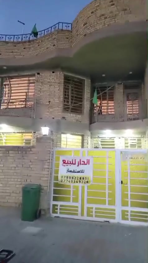 السلام عليكم ورحمة الله وبركاته اخوان الدار للبيع مساحة 200 متر  مثل ما واضح بل تصوير يتكون من 6 غرف بناء حديث
موقع : زين القوس شارع الملا
الواجهة 10 نزال 20
رقم الهاتف : ***********

السلام عليكم ورحمة الله وبركاته اخوان الدار للبيع مساحة 200 متر  مثل ما واضح بل تصوير يتكون من 6 غرف بناء حديث
