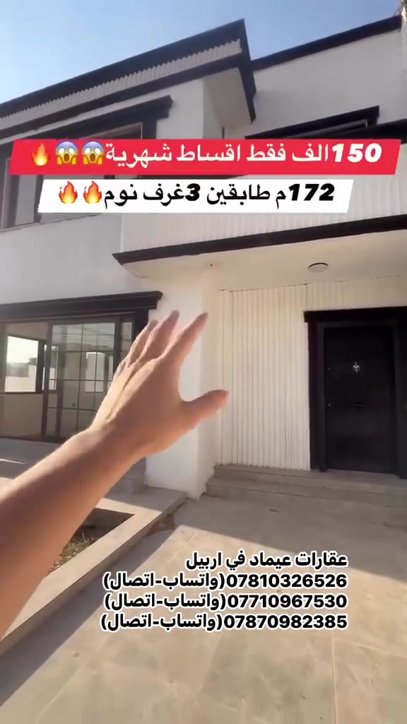سعر جدا جدا مناسب 🔥🔥
