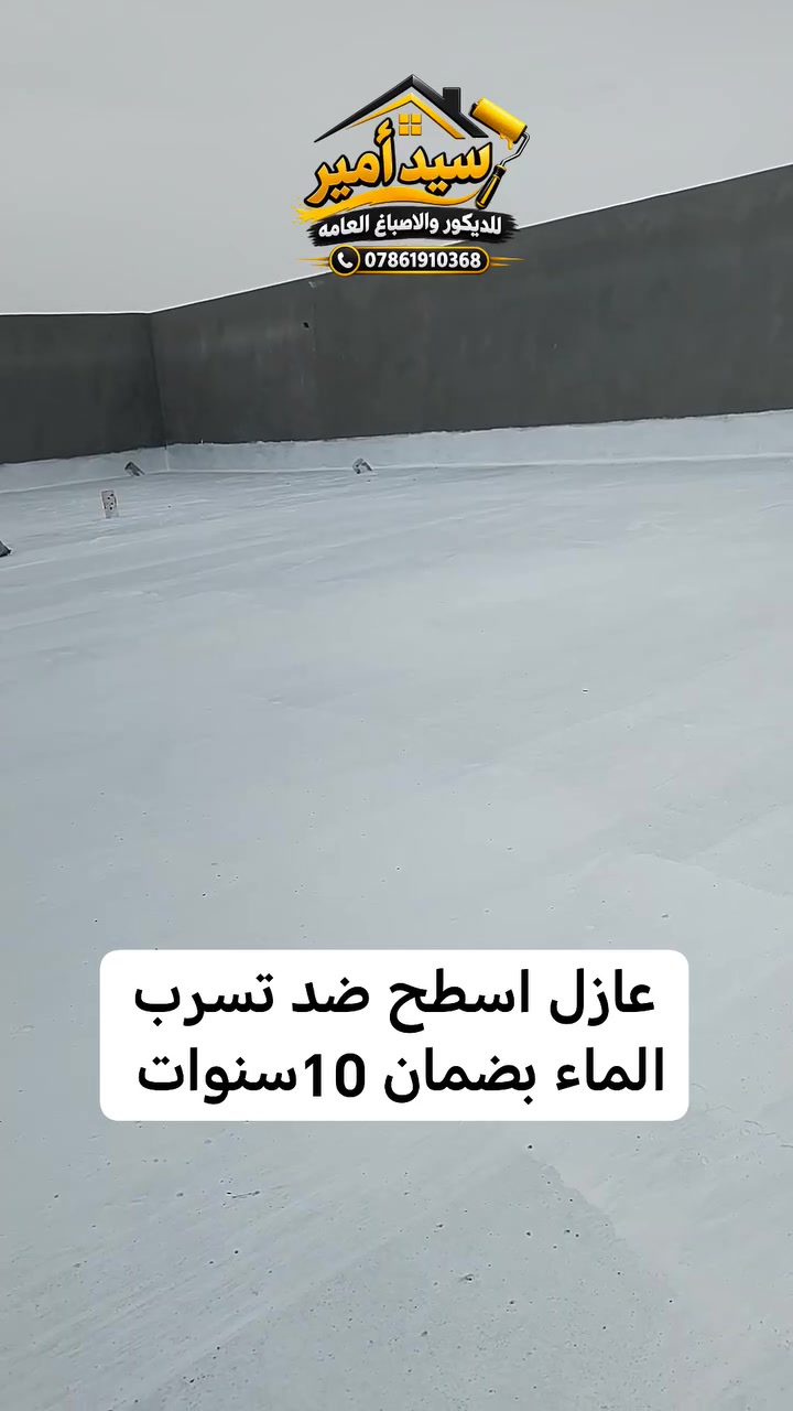 خدمات انشائية • مقاولات • واتساب