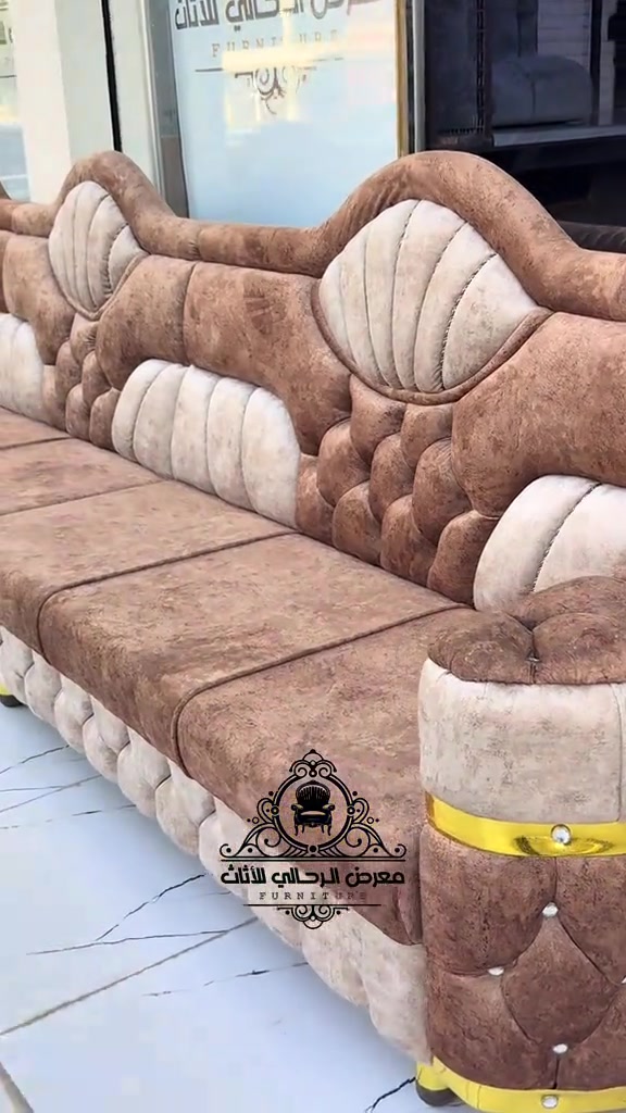 معرض الرحالي • كنب • أثاث