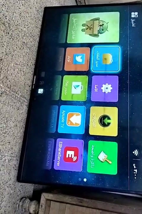 تلفزيون متصلع بس شي بسيط ونضيف