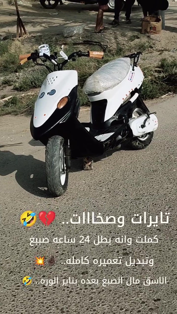 بيجي 9 • تعمير مفول • مكينة نشطة