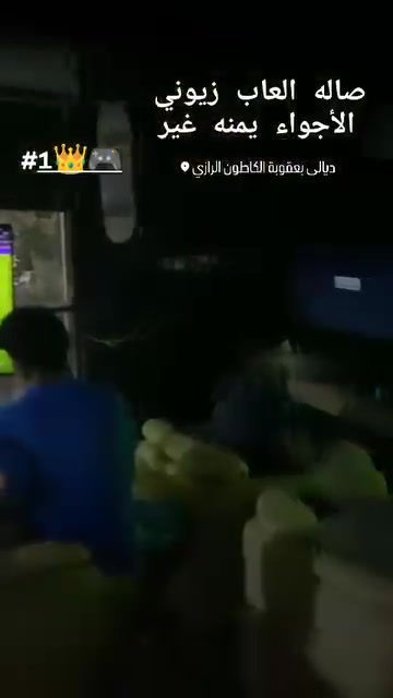 صالة ألعاب • بعقوبة الكاطون • PS5 عدد٤