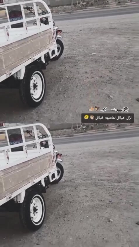 سلام عليكم عدي ستوته لبيع مديل 15 ستوته نضيفه نكره سلف تواير توني شتهن مكينه مفتوحه مبدل ولفات وكاور مكاني سبل سجن صلاحي ***********....👋🏻👋🏻

