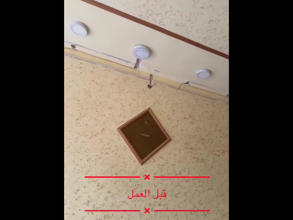 (لسنا الوحيدين ولكننا الافضل)
مستعدون لاعمال _كافه_التصاميم_ الديكورية🌠
🌠

جبس بورد 
سحبات ملكية 
صبغ شبابيك الحديد 
تغليف واجهيات فوم خارجي 
كافة انواع الصبغ🖌
،  لوحات  نقوش ملكيه 🖌️ ،
صبغ وتصليح الجدران و معالجه الرطوبه والاملاح.🌠    ترميم عام.   🖌️🙅
الاستفسار المراسله على الخاص
#اوالاتصال_بلرقم ☎️ ‭***********‬ الواتساب 📲🤳
