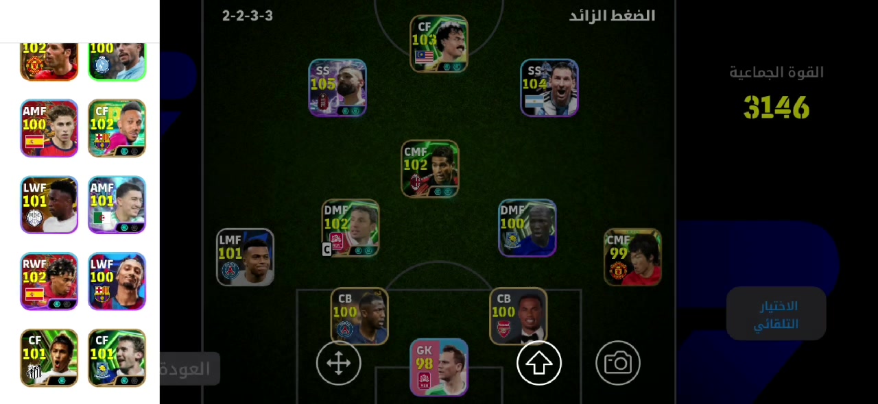 حساب بيس للبيع الحساب قوي مثل ما تشوف بالفيديو السعر نقداً او ماستر العنوان بغداد الدورة المهدية قرب ابو دشير منطقة الشيخ خضير نايف