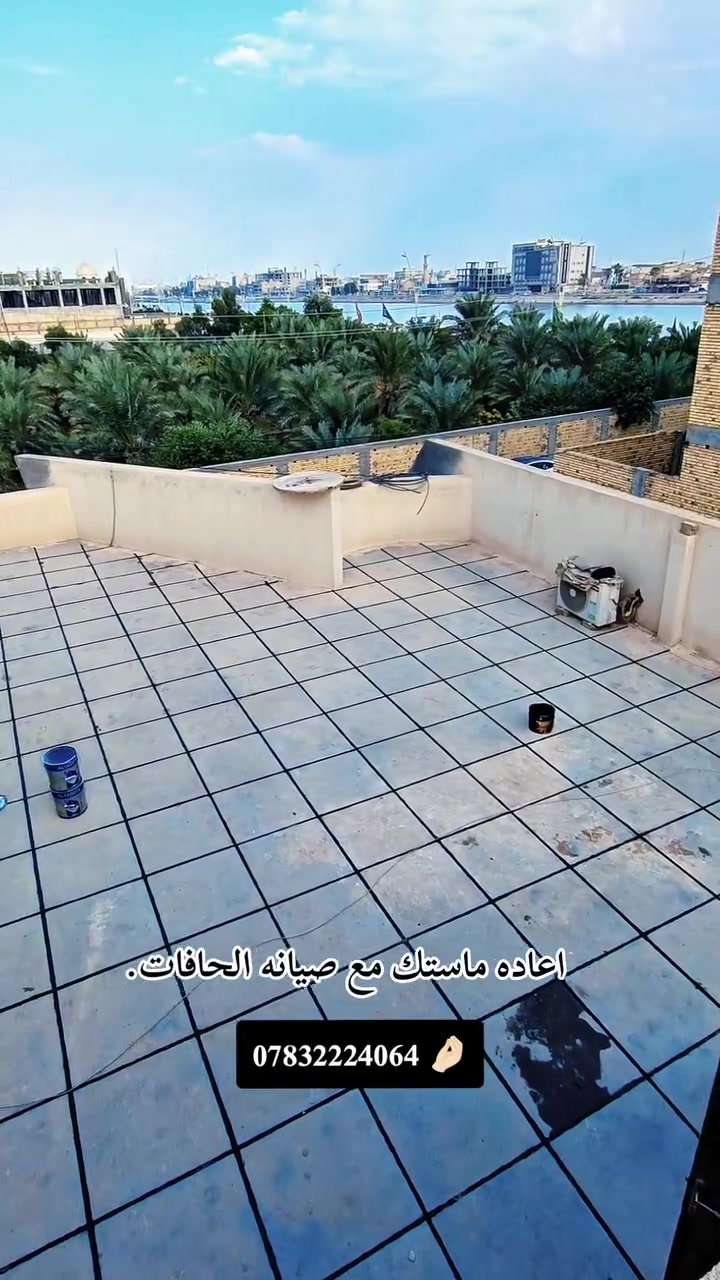 اعاده ماستك • صيانة ماستك • سماوه