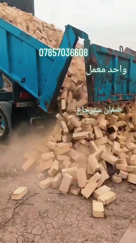 توصيل • طابوقه شوملي • النهروان