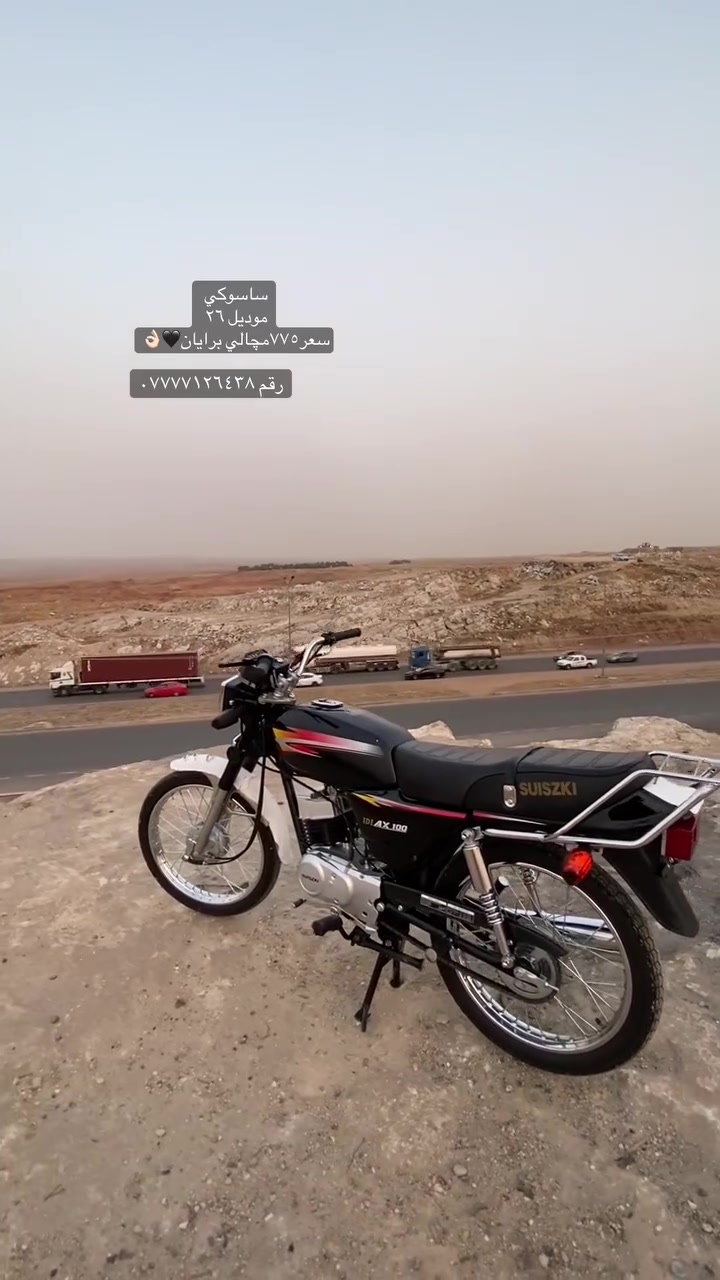سوزوكي • ٢٦ • شرط زيرو