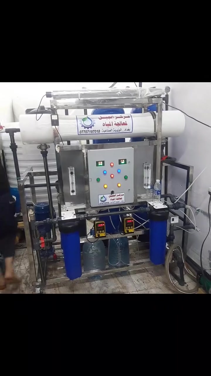 مركز الجبل لتقنيات معالجات المياه
اسعار خاصه اسعار خاصه اسعار خاصه 

للاستفسار على موديل المحطه بلفديو يرجى اخذ صوره من الموديلات الموجوده بلفديو للاسفسار عليها 
على الواتس اب ***********
