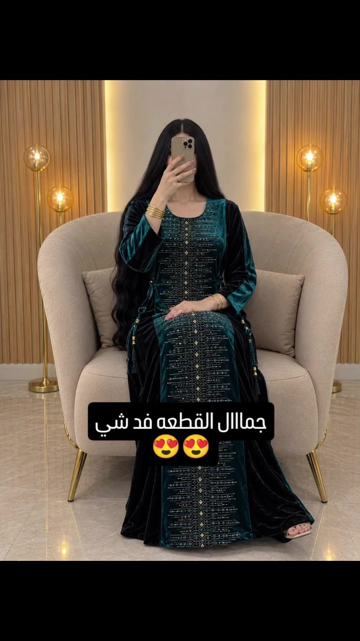 الكوت • مخمل الماس • L-XL-XXL