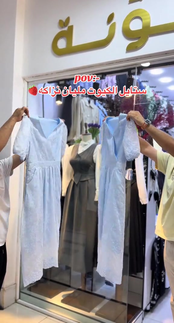 ستايل الكيوت مليان نزاكه وجمال🍓 قياس فري سايز يلبس من وزن 50 الى 75 توصيل كل محافظات العراق 5 الاف🚕  واتس اب *********** 📞  واتس اب *********** 📞  #العراق #بغداد #البصره#اكسبلور #الشعب_الصيني_ماله_حل😂😂 
