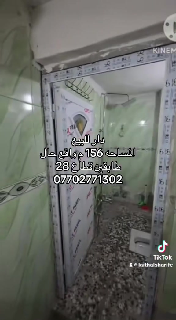 لا توجد تفاصيل
