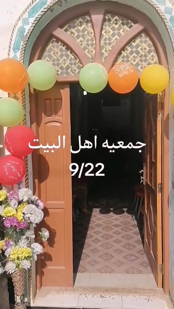 اللَّهُمَّ صَلِّ عَلَى مُحَمَّدٍ وَآلِ محمد،كسوه المدارس لهذا العام الدراسي الجديد 2026 شكرا للاخوه العاملين والمتبرعين جزاكم الله خير الجزاء 
للتبرع اوالاستفسار الاتصال علـّۓ الارقام ابو زهراء
 ***********
ابو ضرغام 
***********
شيخ حميد 
***********
ابوفاطمه
***********
شكرا للجميع 
2026/9/22
