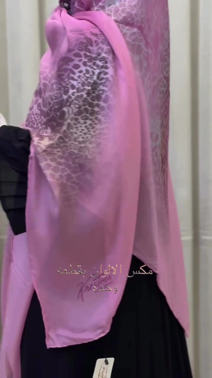 حرير سيمي • ١٤٥ سم • ألوان متنوعة