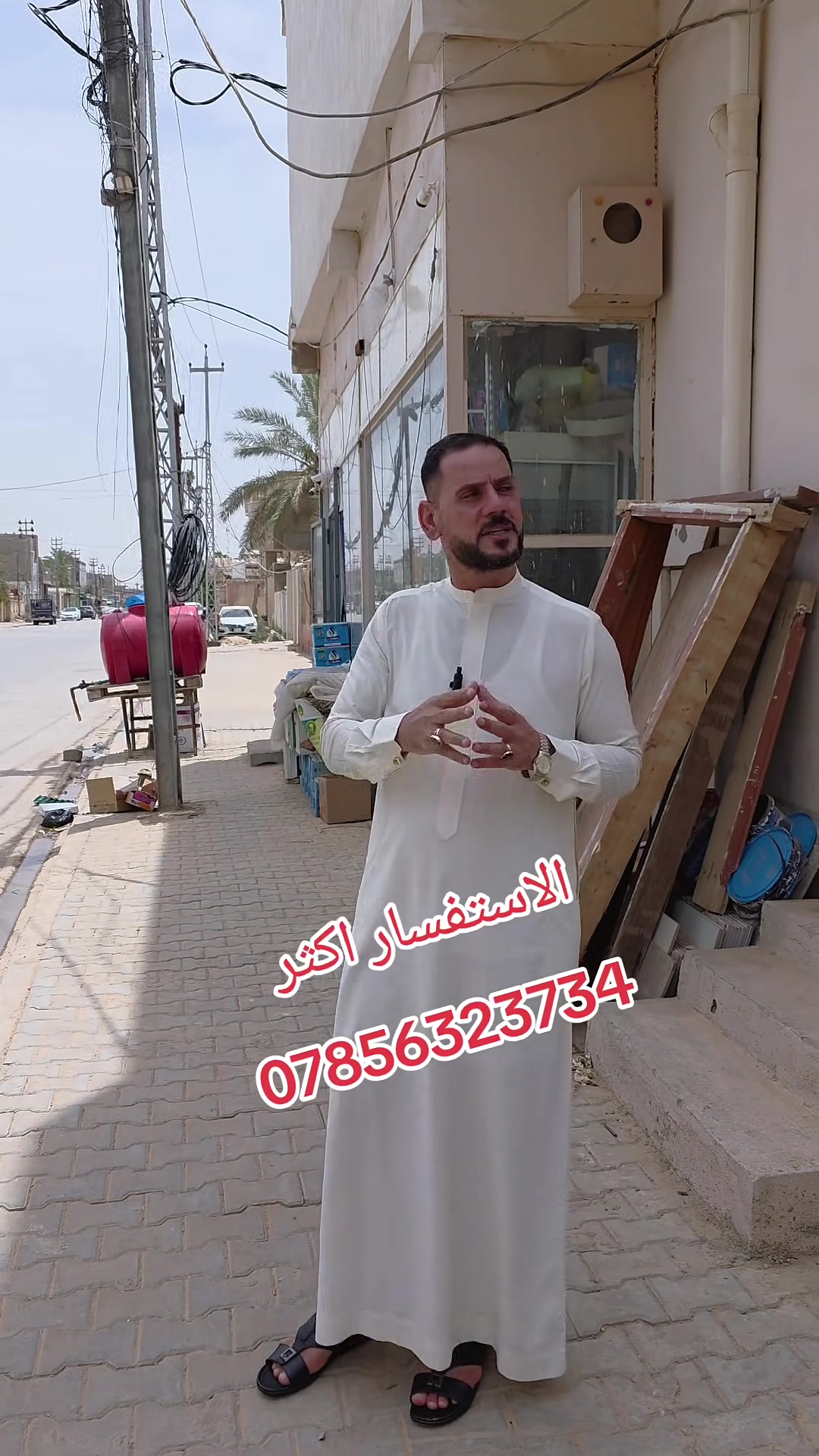 بيت للبيع • ٢٠٠م • موقع تجاري