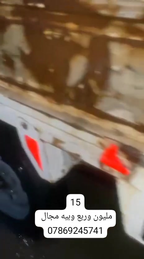 مكلف بل نشر • توكتوك