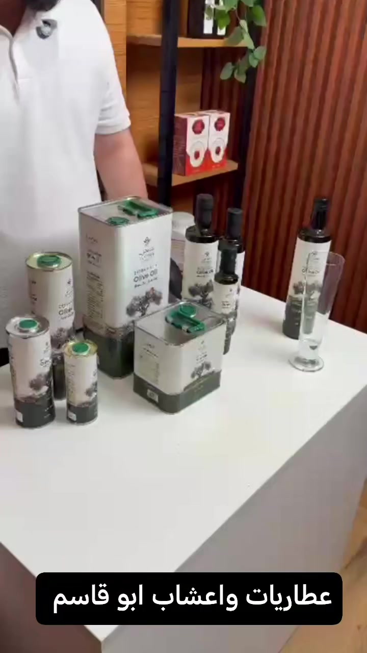 زيت زيتون بكر ممتاز – طبيعي وأصيل 🌿
من اختياركم نوفر لكم زيت زيتون بكر ممتاز بطعم غني وجودة مميزة، مناسب للطبخ والسلطات والاستخدام اليومي 🌱
✨ زيت طبيعي • عصر أول • جودة مضمونة
متوفر بأحجام مختلفة حتى تختارون اللي يناسبكم 🤍
📍 عطاريات وأعشاب أبو قاسم
لأن الجودة تبدي من الاختيار الصحيح 🌿🫒
#عطاريات_وأعشاب_أبو_قاسم #زيت_زيتون #زيت_زيتون_بكر #زيت_طبيعي #منتجات_طبيعية
