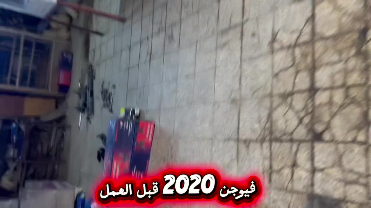 فيوجن ٢٠٢٠ • تبديل تخم امامي • عروض مستمره