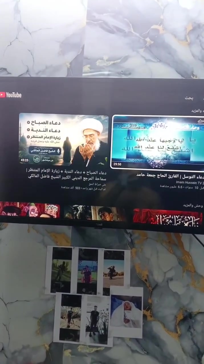 بلازما ٣٢ بوصة • مستعجل • شعب