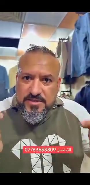 ألبسة رجالية • ماكينة أوربية • الحسينية الراشدية