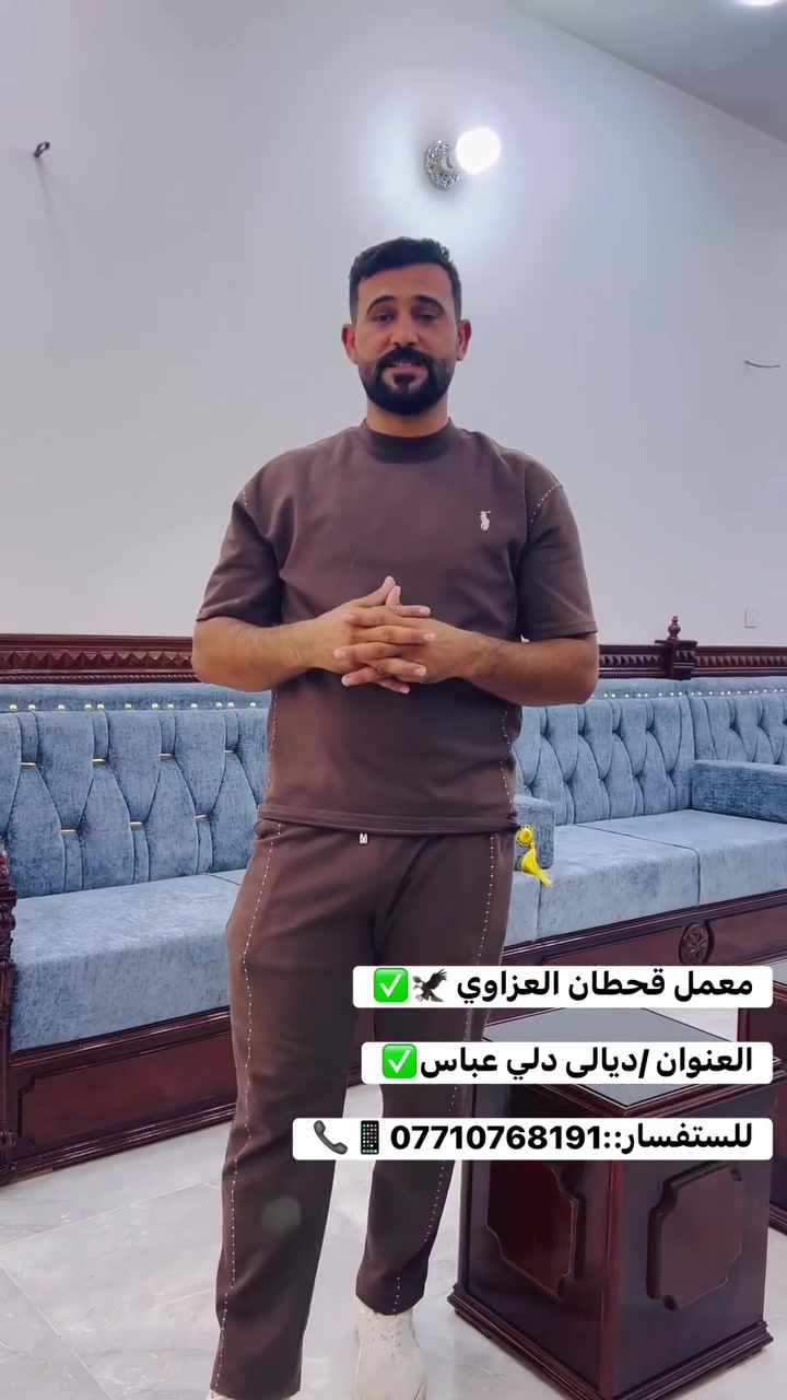 معمل قحطان العزاوي🦅🦅✅

شغل زان مصري درجه اولى✅

للستفسار:***********💥
