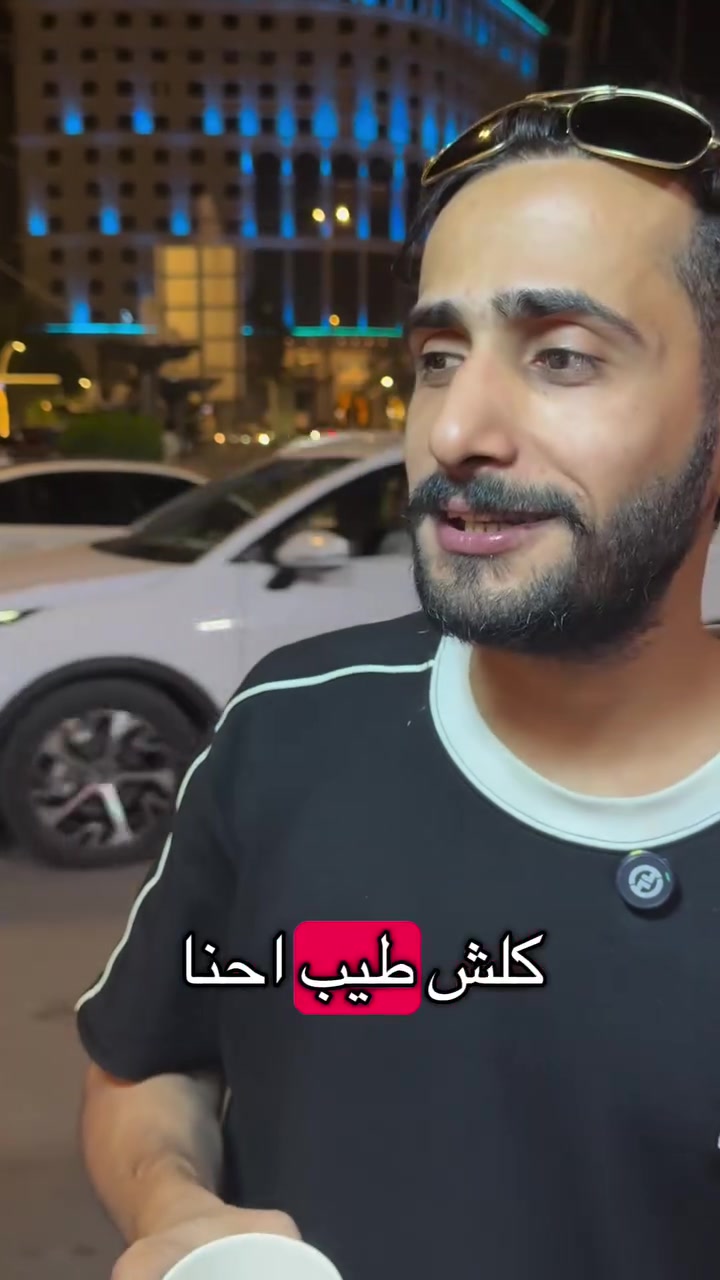 طعم مميز، جودة طيبة وسعر مناسب. متوفر بنص كيلو وكيلو، والطلب عن طريق وسائل التواصل الاجتماعي.
#شاي_أبو_زوبة #شاي_عراقي #شاي #طعم_مميز #العراق
