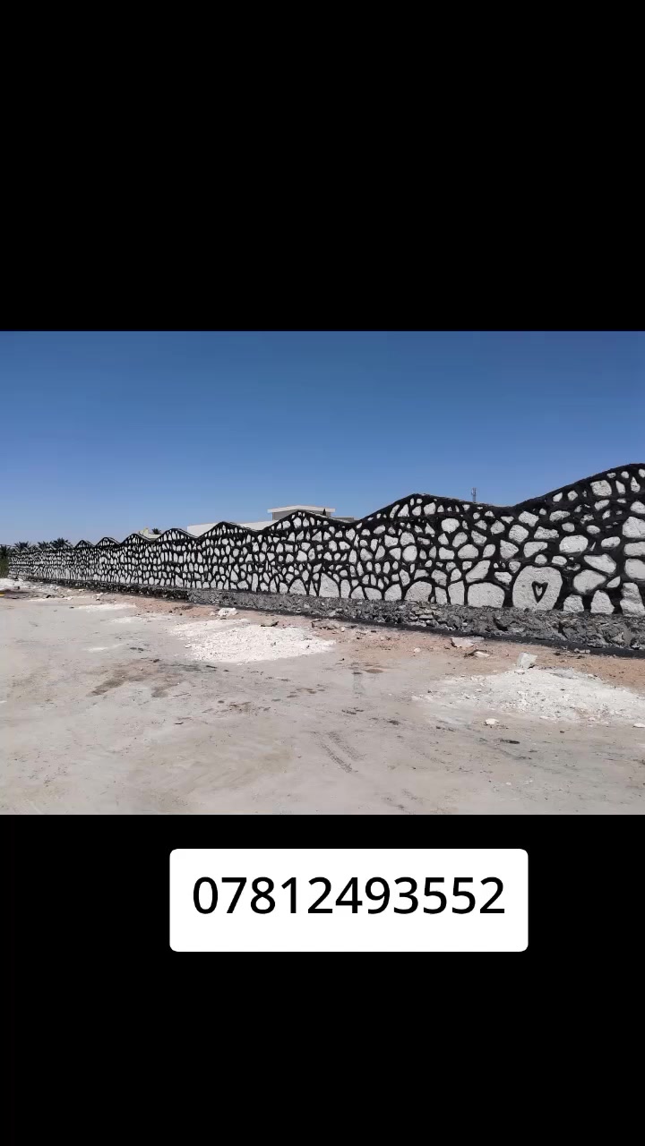 السلام عليكم بناء حجر كرسته وعمل اسيجه بيوت تطبيك ممرات واساسات ان شاء الله ينال عجابكم 
***********واتساب 
***********اتصال
