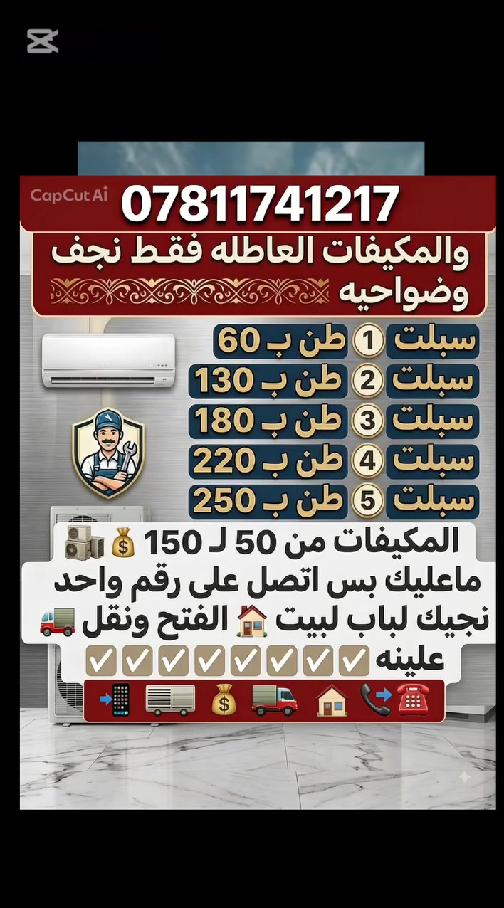 *********** وتساب أو انتصل

