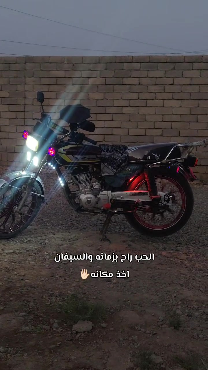 مراوس • سيفان • باب اول