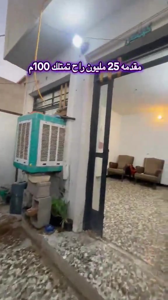 #العقاري_بركات_الجبوري #*********** #عقارات #زراعي #بغداد 
