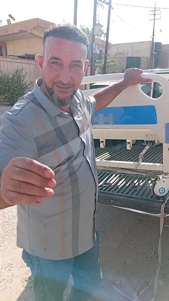 أسرة مجانا • تبرع • بغداد