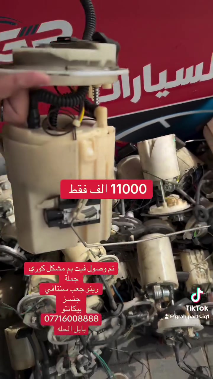 بابل الحله • اقل طلب ١٠ قطع